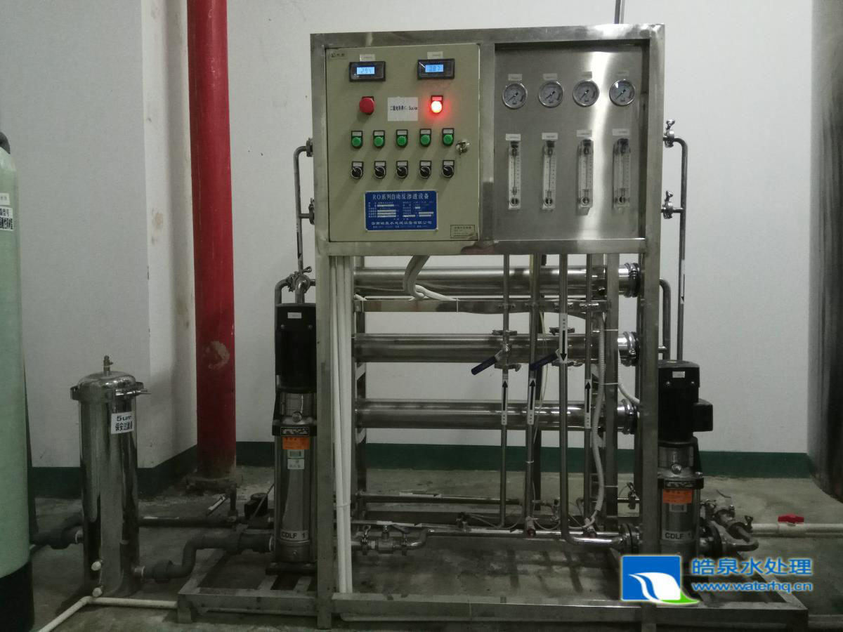 純化水設備