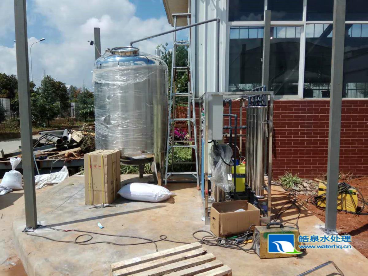 反滲透設備、反滲透純水設備