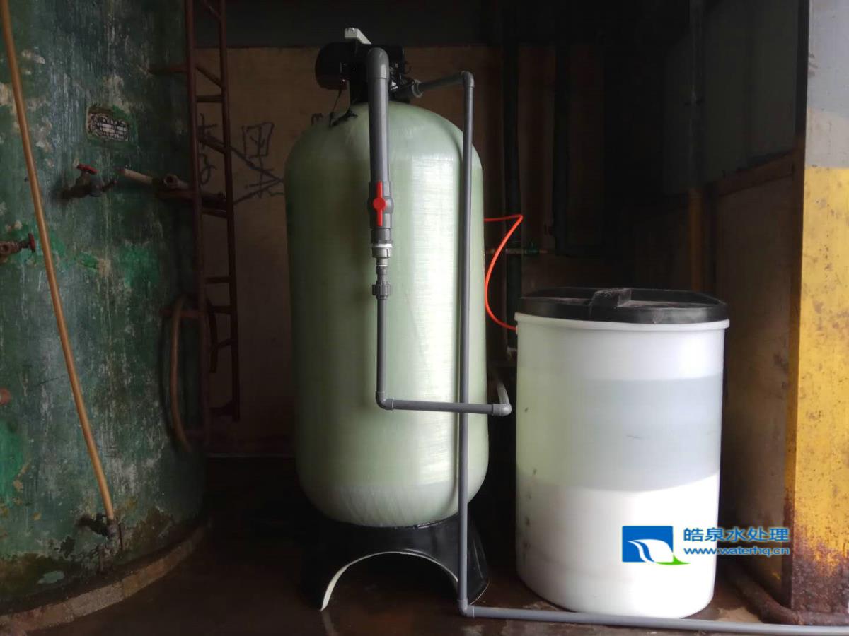 軟水設備，軟水器