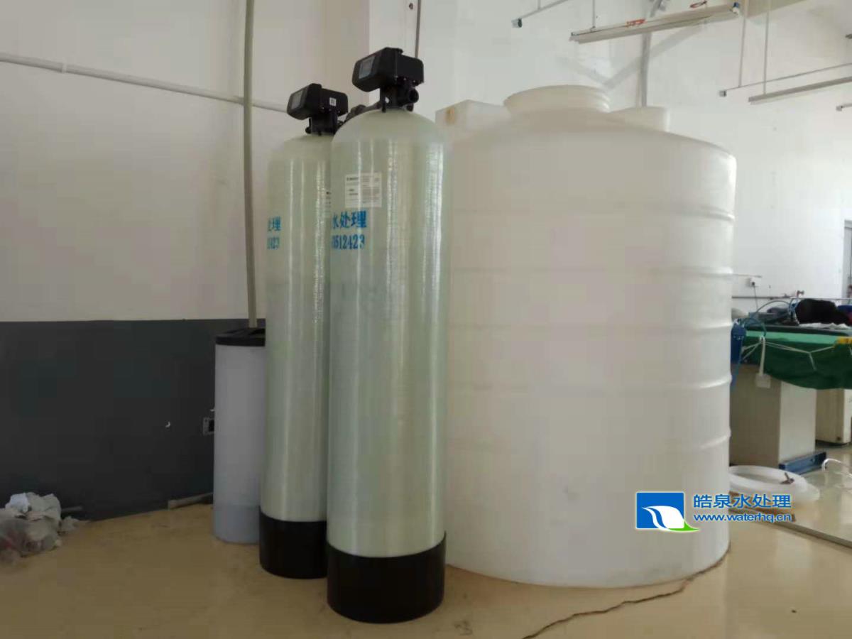 全自動軟水設備,軟水器