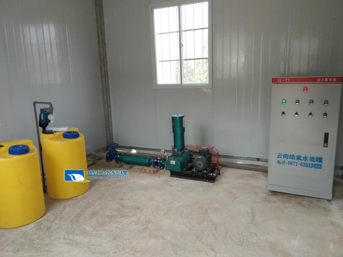 一體化污水處理設備