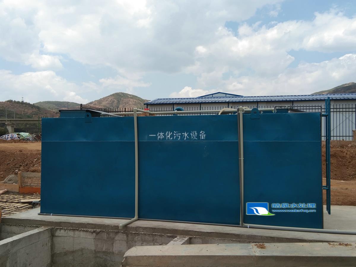 昆明生活污水處理設備,一體化中水污水處理設備,