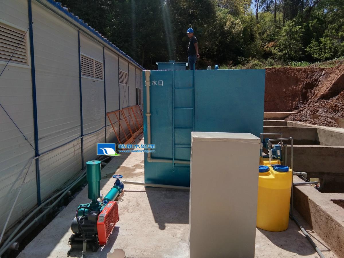 一體化污水中水處理設備