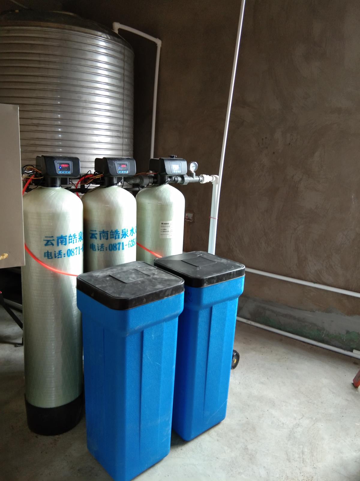 全自動軟水器，軟水設備